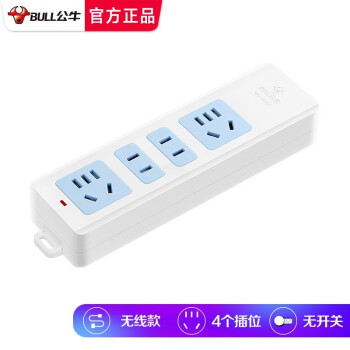 公牛正品无线弱电箱排插座插电板不带线可拆接线板家用布线箱多媒体集线箱插排拖线板带防触电保护门 GN-101【4插位无开关】