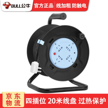 公牛线盘移动式电缆绕线卷盘线轴滚拖线空盘20m30米50延长线电瓶动车充电卷线盘工程接线盘工地盘插座 [8030带线3X1平方20米]带过热保护