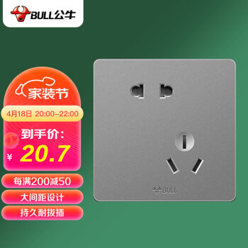 公牛(BULL) 墙壁插座 G12系列 10A斜五孔插座二三极宽体插座86型暗装大面板插座G12Z223A 星空灰