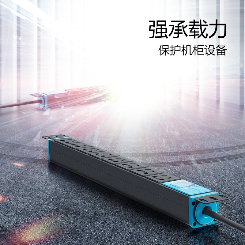 公牛1.8米长pdu机柜插座8位铝合金防雷机房电源工业程插排插线板