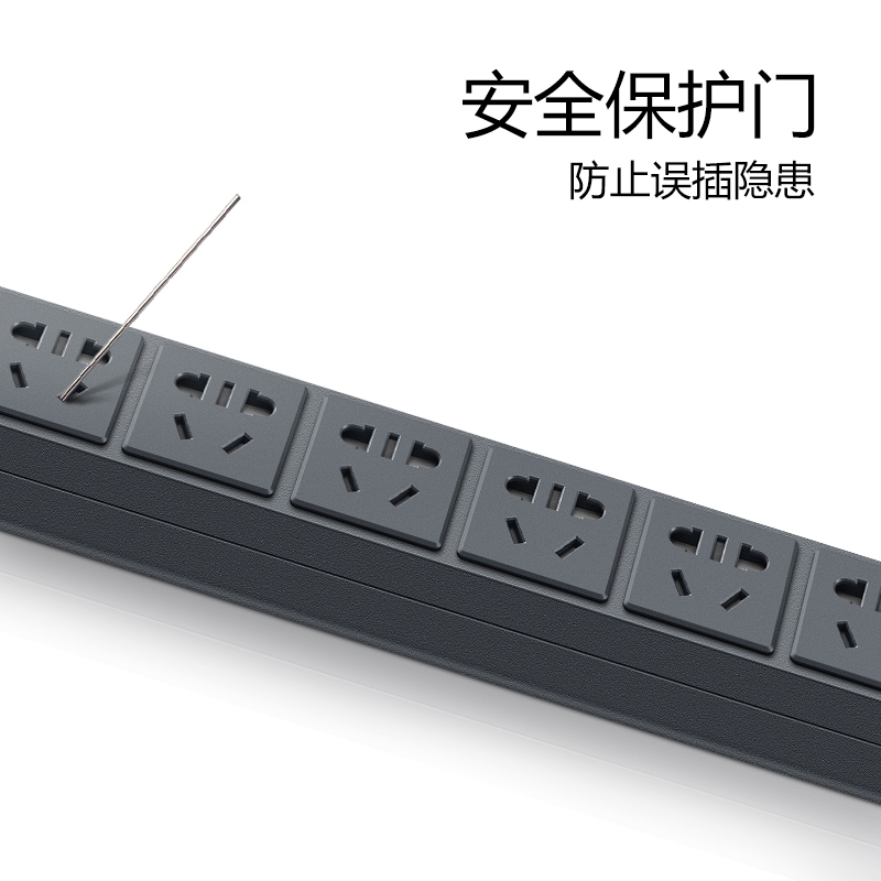 公牛3米长pdu机柜插座8位铝合金防雷机房电源工业程插排插线板