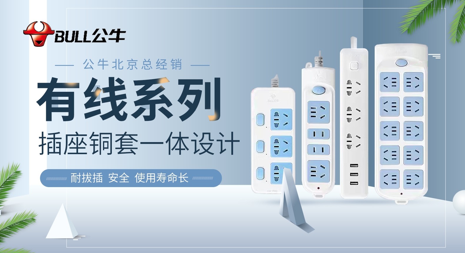 显示屏